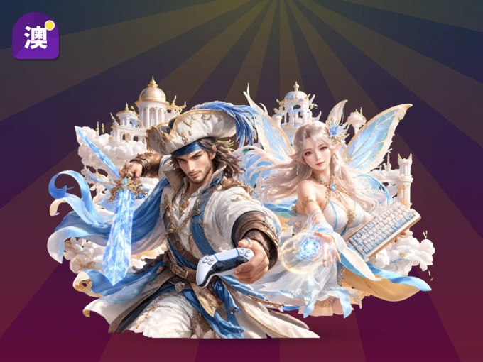 发球踩线怎么判?篮球规则里的四个常见误区